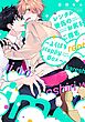 レンタル彼氏のお尻をご指名 ～よくばりHappy Box～