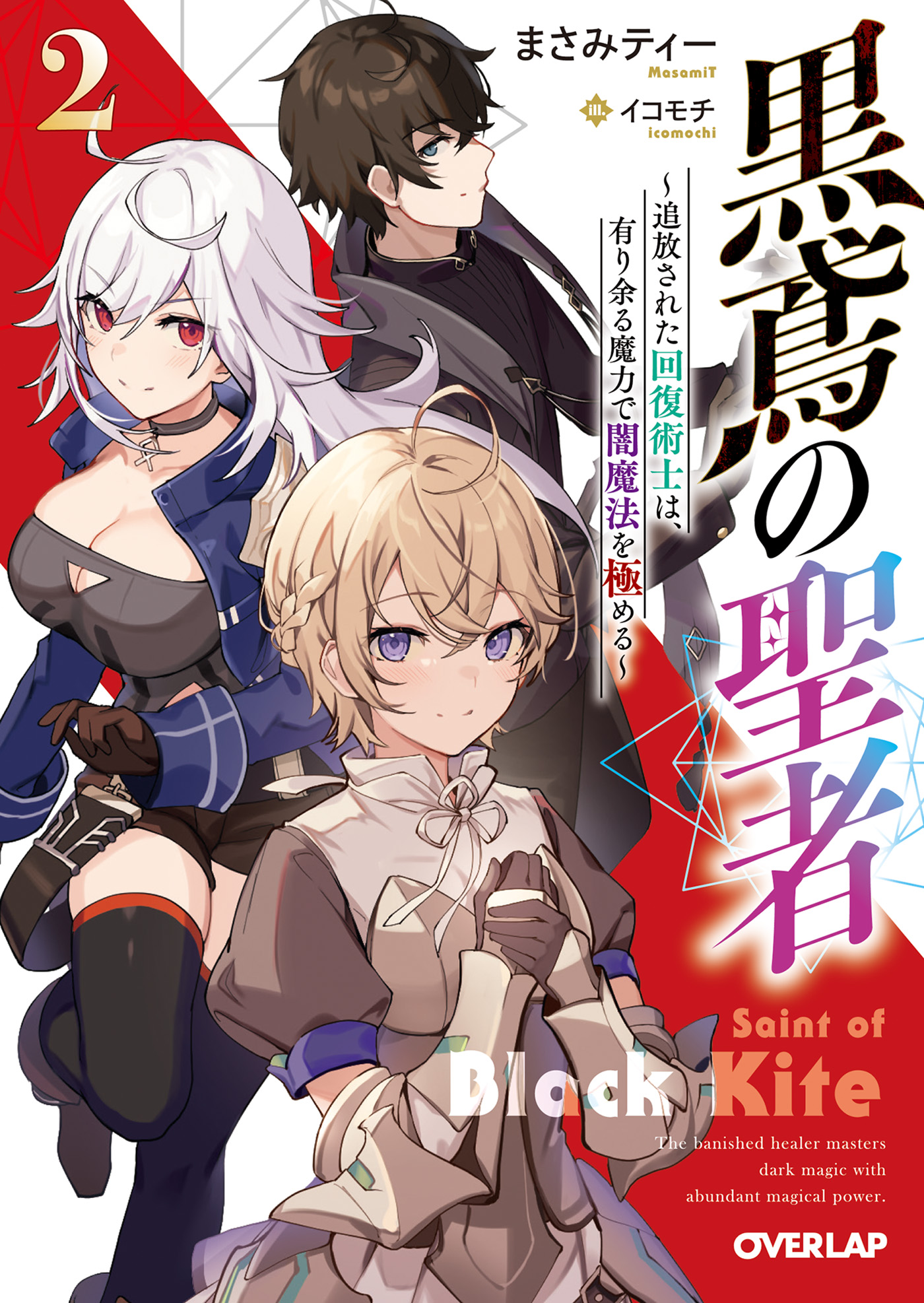 古代呪い 黒魔術 強力保護 持ち主の代わりに攻撃される2番目の体 ...