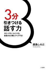 営業マンは、「書く力」を磨け - 菊原智明 - 漫画・ラノベ（小説