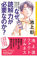 月夜のグルメ ２ 最新刊 漫画 無料試し読みなら 電子書籍ストア ブックライブ