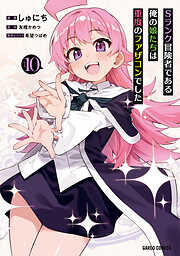 Sランク冒険者である俺の娘たちは重度のファザコンでした