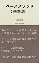 さん 日記 吉田 ちの ディズニー