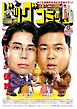 ビッグコミック増刊 2025年8月増刊号(2025年7月17日発売)