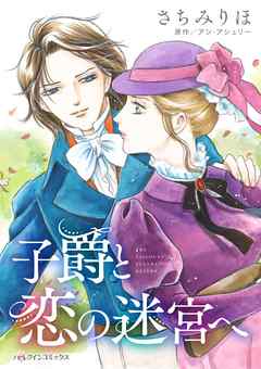 ハーレクインコミックス セット 年 Vol 762 完結 漫画無料試し読みならブッコミ