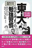 クアドリガ 徳川四天王 ２ 最新刊 漫画 無料試し読みなら 電子書籍ストア ブックライブ