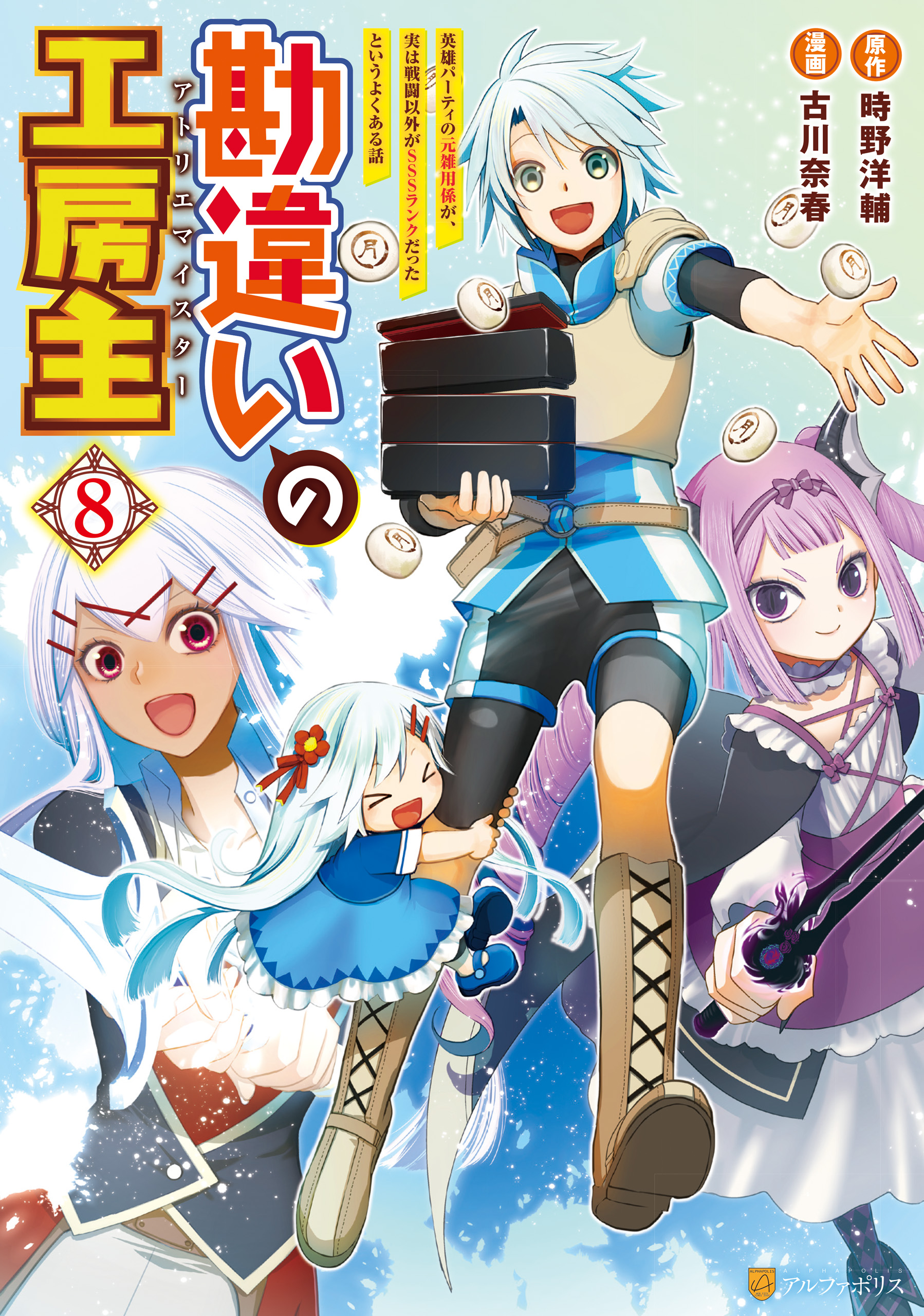 青年漫画 SSS 17歳（1） (デジコレ) | 清水洋三 | 青年マンガ | Kindleストア