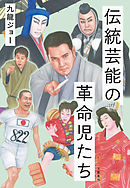 ｒ2 Rise R To The Second Power １巻 箱田真紀 漫画 無料試し読みなら 電子書籍ストア ブックライブ