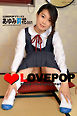 LOVEPOP デラックス　あゆみ莉花　001
