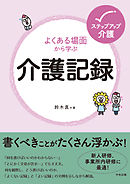 猫医者に訊け 鈴木真 くるねこ大和 漫画 無料試し読みなら 電子書籍ストア ブックライブ