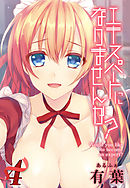 エキスパートになりませんか？(4)