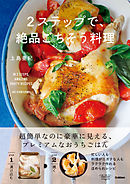 かんたん かわいい はじめての園児のおべんとう 漫画 無料試し読みなら 電子書籍ストア ブックライブ