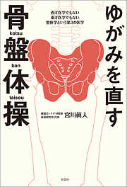 宮川眞人の作品一覧 - 電子書籍・無料漫画ならブックライブ