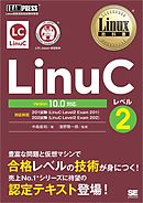 レベル0で最強の合気道家 いざ 異世界へ参る 漫画 無料試し読みなら 電子書籍ストア ブックライブ