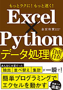 作ればわかる Androidプログラミング 第3版 Sdk5 Android Studio対応 漫画 無料試し読みなら 電子書籍ストア ブックライブ