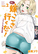 マンガの表紙画像