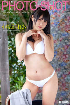 「PHOTO SHOT」　小鳥遊くれあ