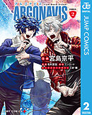ARGONAVIS from BanG Dream! COMICS 2