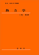 砂糖をやめればうつにならない 漫画 無料試し読みなら 電子書籍ストア ブックライブ