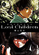 Lost Children　１