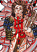 鬼ゴロシ 15