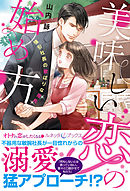 ブレイブ フロンティア グランガイア戦記 1 漫画 無料試し読みなら 電子書籍ストア ブックライブ