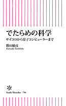 ルワンダ中央銀行総裁日記 増補版 漫画 無料試し読みなら 電子書籍ストア ブックライブ