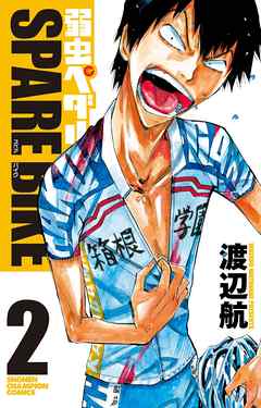 ベツコミ 9月号 こんな未来は聞いてない 11話 感想 旧 大人女子は少女マンガがやめられない