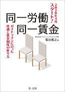 パズルrpgの作り方 漫画 無料試し読みなら 電子書籍ストア ブックライブ