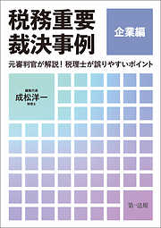 行政評価」の時代 : 経営と顧客の視点から - 上山信一 - 漫画・無料