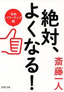 ヨコから見る世界史 パワーアップ版 漫画 無料試し読みなら 電子書籍ストア ブックライブ