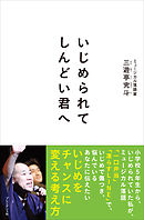 この世界がゲームだと俺だけが知っている 3 漫画 無料試し読みなら 電子書籍ストア ブックライブ