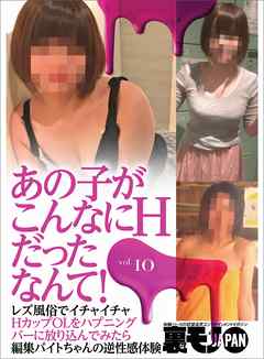 あの子がこんなにHだったなんて!Vol.10★【マンガ】池袋ブック○フの痴女は私です★私って淫乱な女なのでしょうか?★裏モノJAPAN - 鉄人社編集部 | Soccerbanter.org あの子がこんなにHだったなんて!Vol.10★【マンガ】池袋ブック○フの痴女は私です★私って淫乱な女なのでしょうか?★裏モノJAPAN - 鉄人社編集部 | Soccerbanter.org
