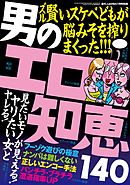 ディーラーをやっつけろ ブラックジャック必勝法 漫画 無料試し読みなら 電子書籍ストア ブックライブ