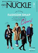 MEN’S KNUCKLE メンズナックル 2021年3月号