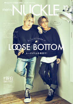MEN’S KNUCKLE メンズナックル 2021年12月号