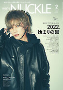 MEN’S KNUCKLE メンズナックル 2022年2月号