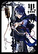 黒執事 36巻