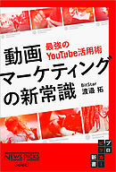 実践フェーズに突入 最強のai活用術 漫画 無料試し読みなら 電子書籍ストア ブックライブ