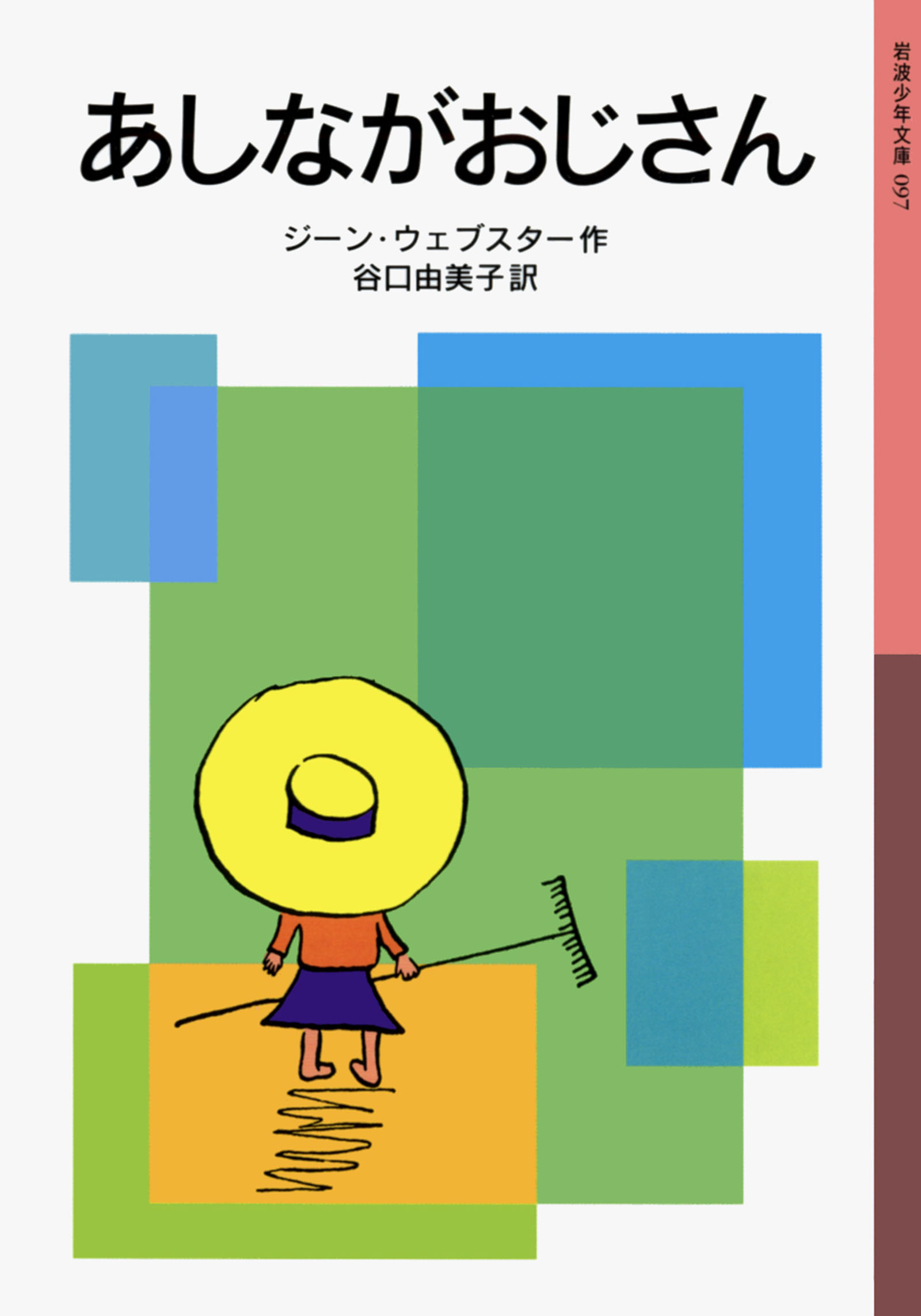 Keiko様確認用♡ウエディングバージョン・イニシャルオブジェ 
