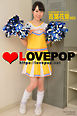 LOVEPOP デラックス　百葉花音　002