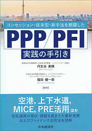 FP2級・AFP 合格のトリセツ 速習問題集 2024-25年版 - 東京リーガルマインド LEC FP試験対策研究会 -  ビジネス・実用書・無料試し読みなら、電子書籍・コミックストア ブックライブ