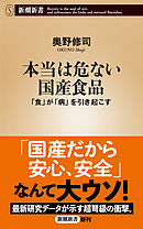 魂でもいいから そばにいて 3 11後の霊体験を聞く 無料お試し版 奥野修司 漫画 無料試し読みなら 電子書籍ストア ブックライブ