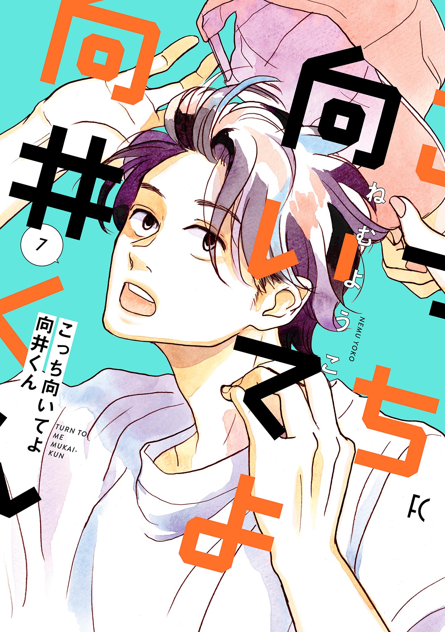 ☆Me-kkun様確認用☆ 明るく