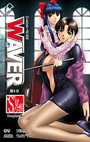 WAVER 第一章 ”S”の覚醒 Complete版【フルカラー成人版】