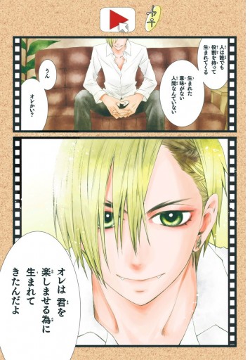 あくまでふたりはビジネスです 1 漫画 無料試し読みなら 電子書籍ストア ブックライブ あくまでふたりはビジネスです 1 漫画 無料試し読みなら 電子書籍ストア ブックライブ
