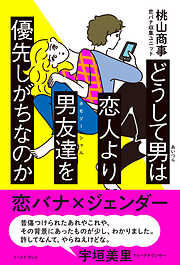 4ページ - 雑学・エンタメ一覧 - 漫画・ラノベ（小説）・無料試し読み