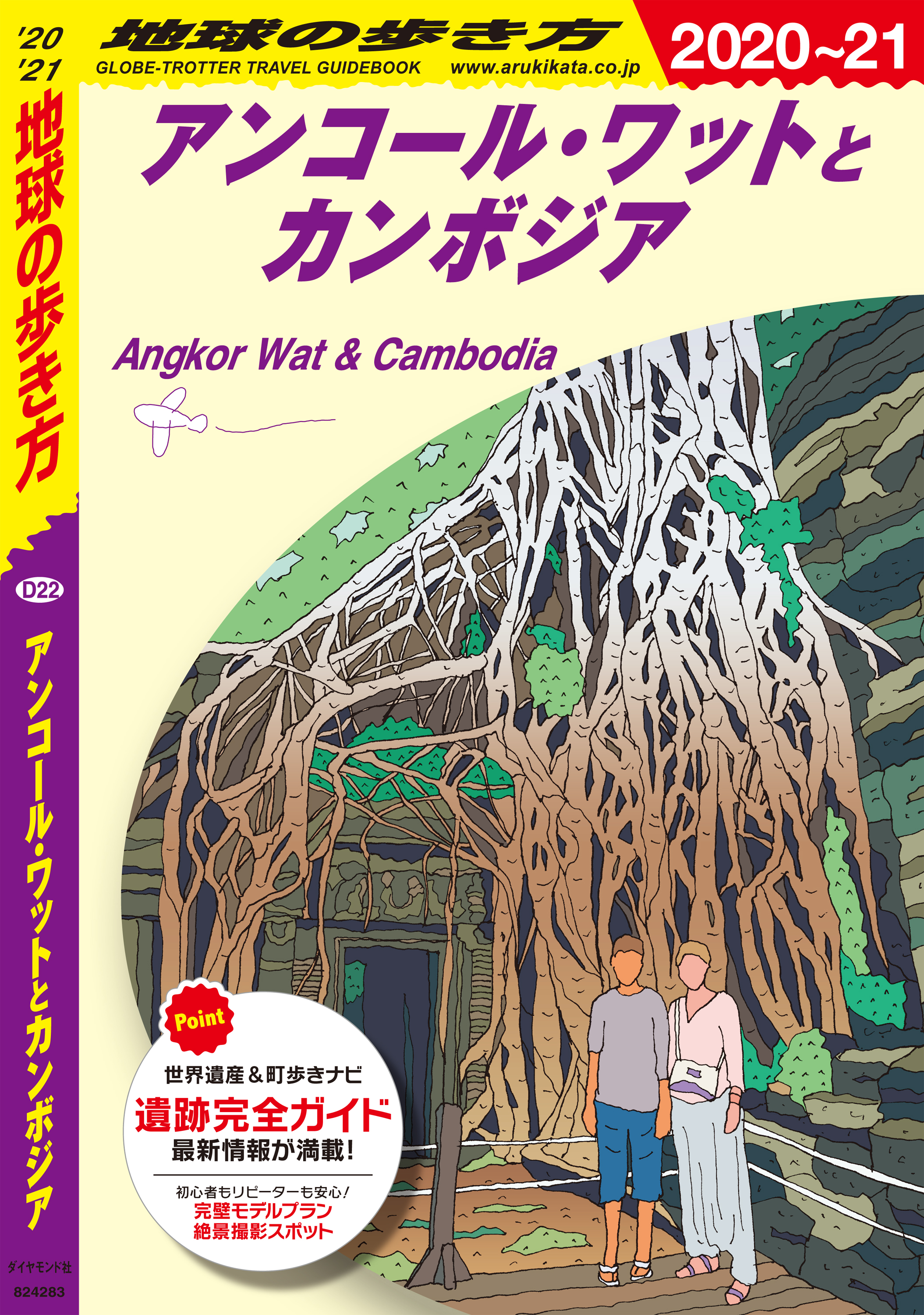 未使用品 カンボジア アンコールワット絵画 絵画 タペストリ Farmersmarket Qa
