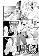 ツマフェス ～前夜祭～