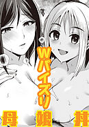 常夏島のユウワク ＃4