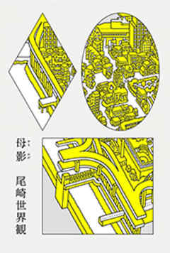 母影